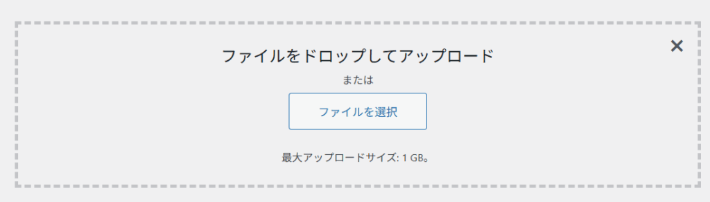 エックスサーバ