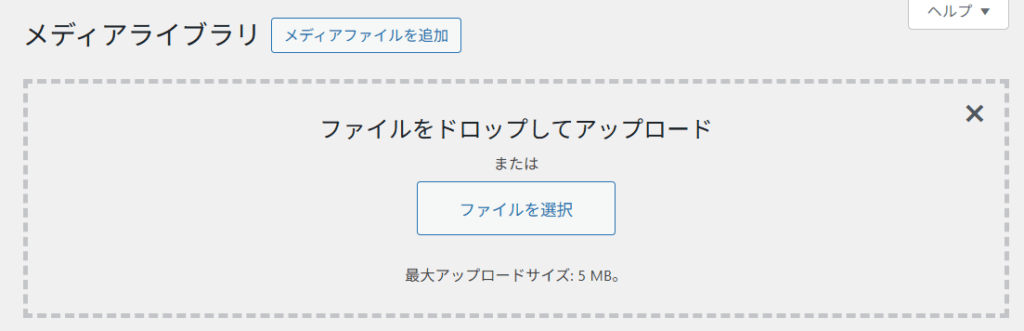 さくらレンタルサーバ